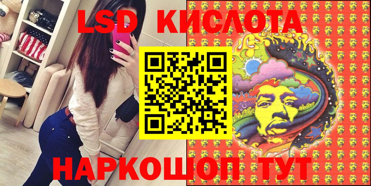 Наркотические марки 1,8мг  Котовск 