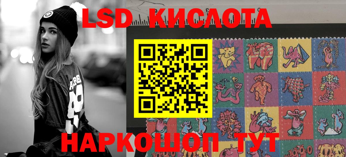 Alpha PVP СОЛЬ   Cocaine  Каннабис  MDMA  ГАШИШ  МЕФ   Котовск  Где купить наркотики?  Мефедрон  