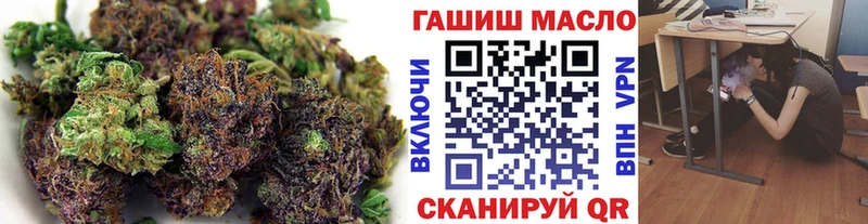 Дистиллят ТГК концентрат  наркошоп  KRAKEN ССЫЛКА  Котовск 