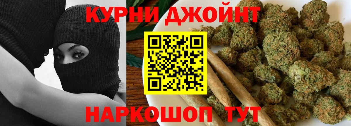 Канабис тримм  Бошки марихуана VHQ  Котовск  Вход с VPN  Бошки Шишки сатива 