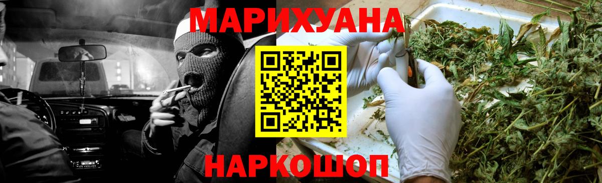 Бошки марихуана ГИДРОПОН Котовск