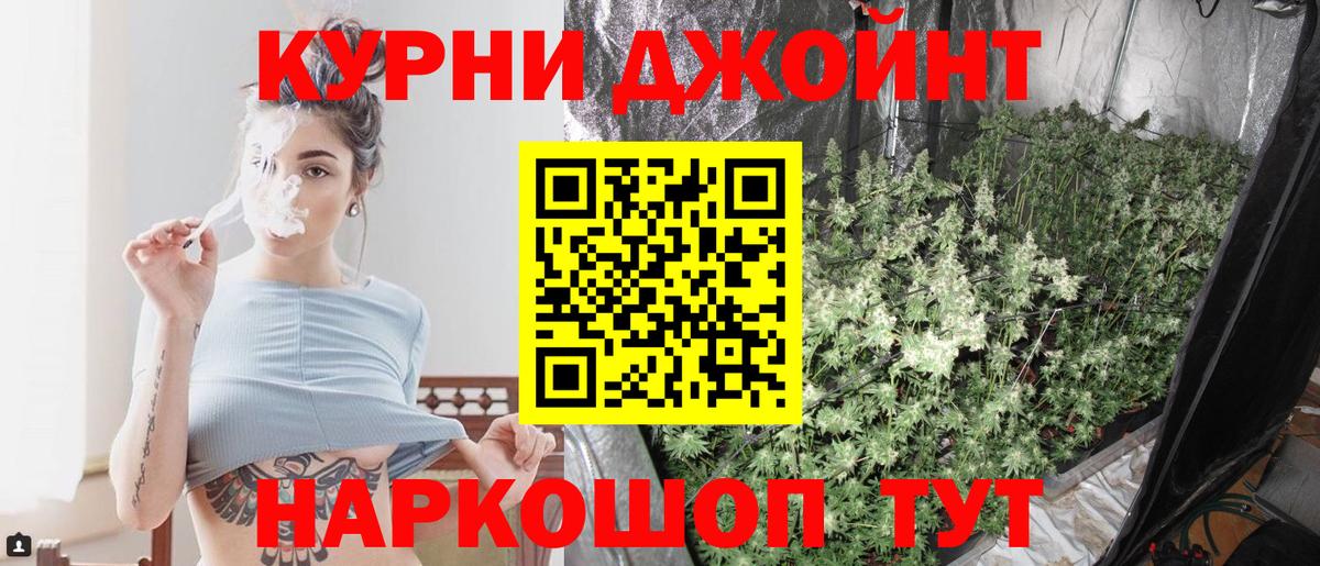 Бошки марихуана индика  Шишки марихуана конопля  Конопля конопля  Котовск  Конопля планчик 